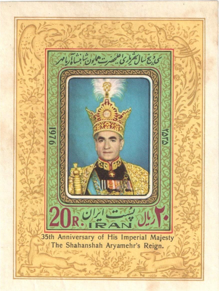 گاه‌شماری شاهنشاهی